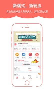人人客户端怎么用