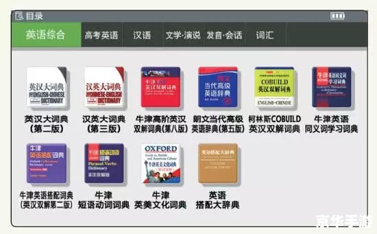 土豆视频使用指南：如何充分利用这个强大的视频平台