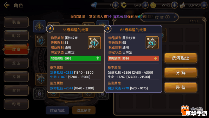 龙之谷蓝屏问题探讨 龙之谷蓝屏问题探讨