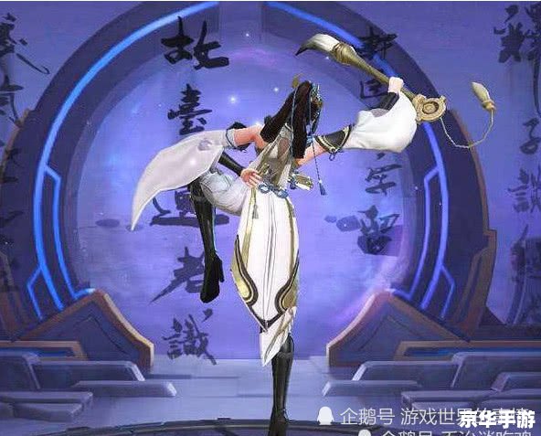 建议:《上官婉儿王者荣耀:探秘与战斗的终极体验》 建议:《上官婉儿王者荣耀:探秘与战斗的终极体验》