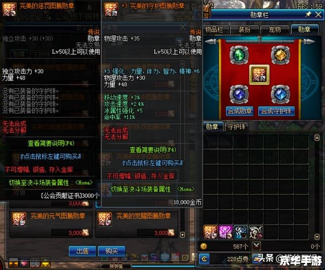建议:《DNF金钱兔悉数登场:策略与运气并存的赚钱之旅》 建议:《DNF金钱兔悉数登场:策略与运气并存的赚钱之旅》