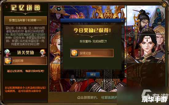 建议:《DNF金钱兔悉数登场:策略与运气并存的赚钱之旅》 建议:《DNF金钱兔悉数登场:策略与运气并存的赚钱之旅》