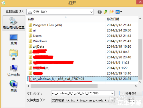 win8.1正式版怎么安装 详细步骤教你如何安装Windows 8.1正式版