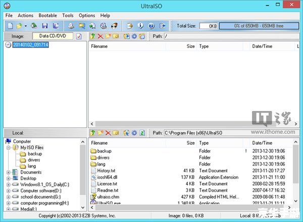 win8.1正式版怎么安装 详细步骤教你如何安装Windows 8.1正式版