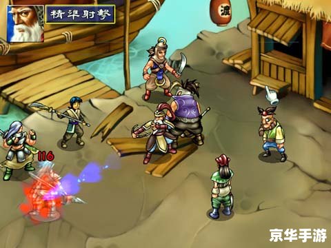 【三国小镇灵兽】游戏分析 【三国小镇灵兽】游戏分析
