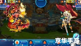 洛克王国火神进化——火焰之力的全新蜕变 洛克王国火神进化——火焰之力的全新蜕变