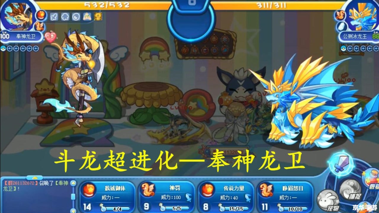 洛克王国火神进化——火焰之力的全新蜕变 洛克王国火神进化——火焰之力的全新蜕变
