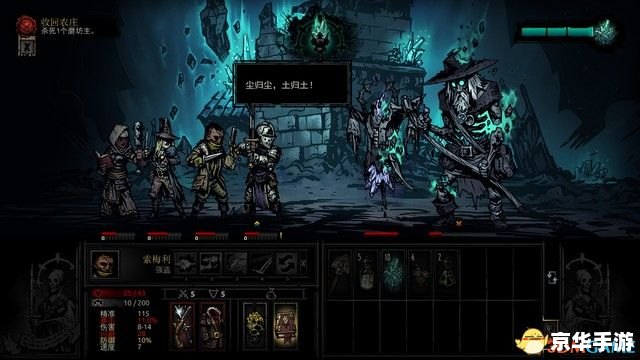 【狼人杀恶魔】游戏分析及玩法介绍