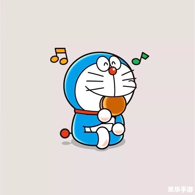 机器猫叮当——经典动漫形象的游戏之旅 机器猫叮当——经典动漫形象的游戏之旅