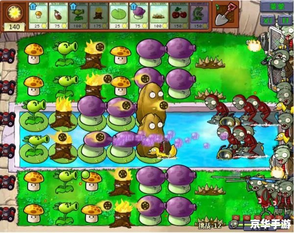 植物大战僵尸无敌版中文版 植物大战僵尸无敌版中文版:全新挑战,无尽乐趣 植物大战僵尸无敌版中文版 植物大战僵尸无敌版中文版:全新挑战,无尽乐趣