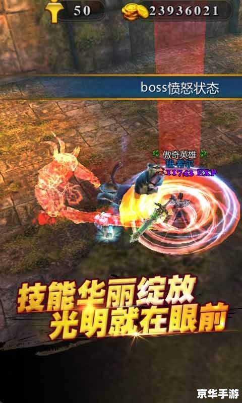 火焰之地怎么去 火焰之地如何前往——游戏攻略分享 火焰之地怎么去 火焰之地如何前往——游戏攻略分享