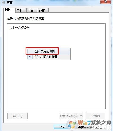 音频设备怎么用 音频设备怎么用