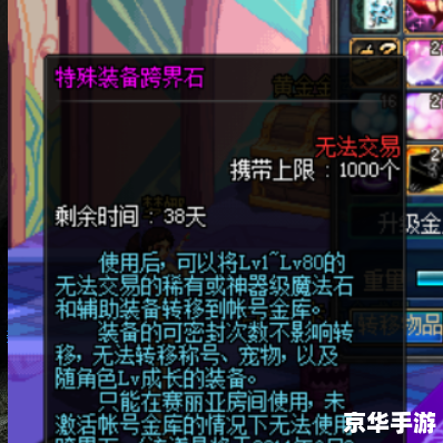 DNF炎月之魂——火热之魂燃爆全场