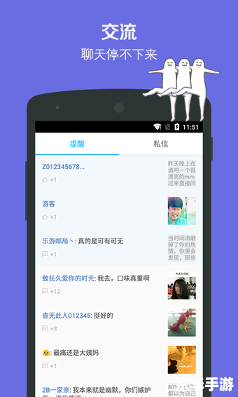 最右APP使用指南:轻松掌握社交新趋势 最右APP使用指南:轻松掌握社交新趋势