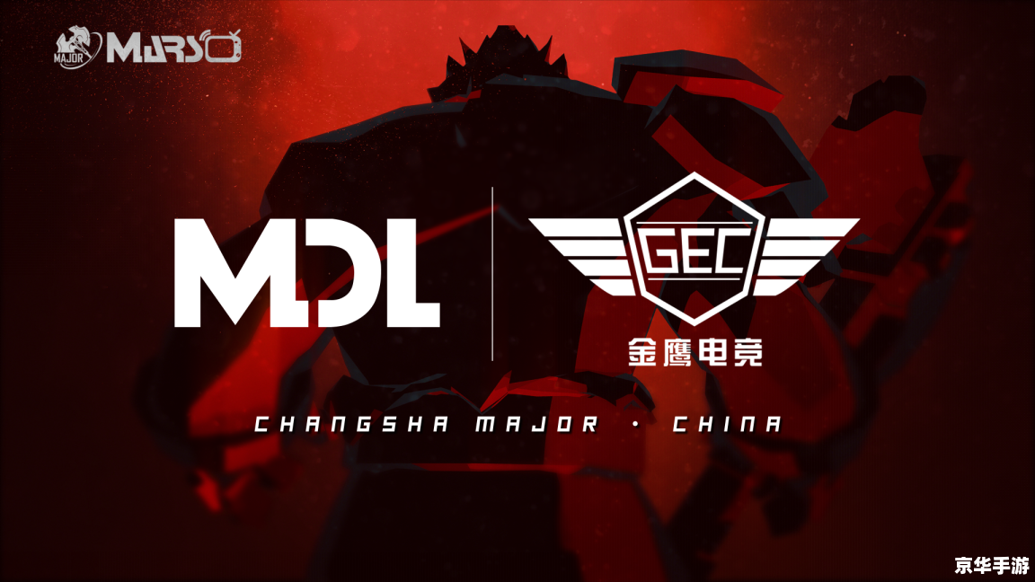 dota转会 建议:《Dota2重大转会风波,豪门战队洗牌再启新征程》 dota转会 建议:《Dota2重大转会风波,豪门战队洗牌再启新征程》