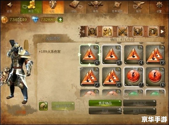 地牢猎手4通关后:游戏魅力与玩家体验分析 地牢猎手4通关后:游戏魅力与玩家体验分析