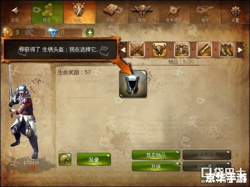 地牢猎手4通关后:游戏魅力与玩家体验分析 地牢猎手4通关后:游戏魅力与玩家体验分析