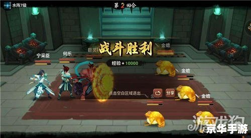 【神仙道龅牙】游戏分析与评测 【神仙道龅牙】游戏分析与评测