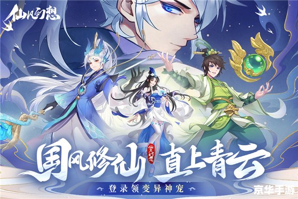 好玩的仙侠手游排行榜2023 2023年好玩的仙侠手游排行榜:探索与战斗的终极体验 好玩的仙侠手游排行榜2023 2023年好玩的仙侠手游排行榜:探索与战斗的终极体验
