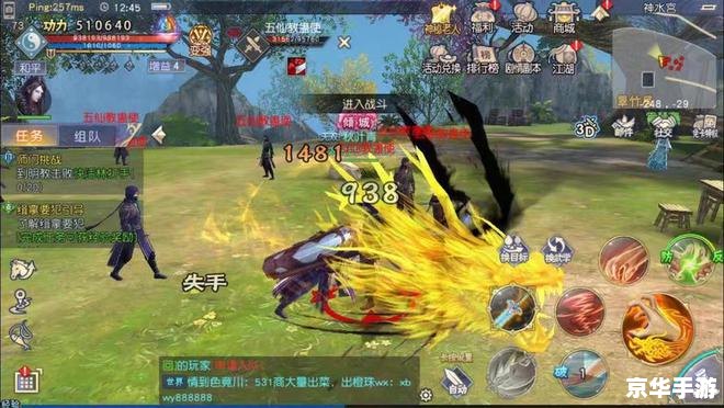好玩的仙侠手游排行榜2023 2023年好玩的仙侠手游排行榜:探索与战斗的终极体验 好玩的仙侠手游排行榜2023 2023年好玩的仙侠手游排行榜:探索与战斗的终极体验