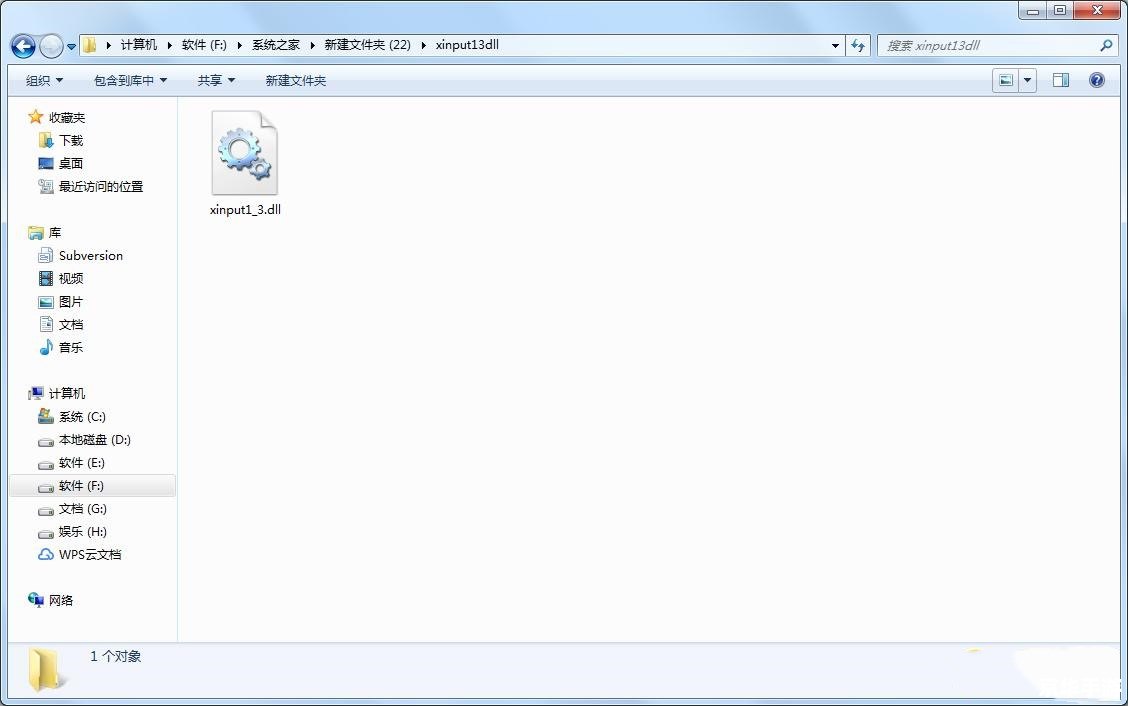 xinput1 3.dll官方怎么用 xinput1 3.dll官方怎么用