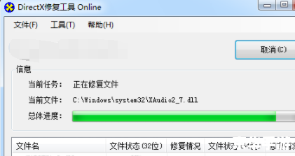 xinput1 3.dll官方怎么用 xinput1 3.dll官方怎么用