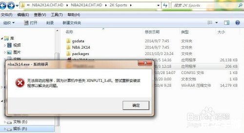 xinput1 3.dll官方怎么用
