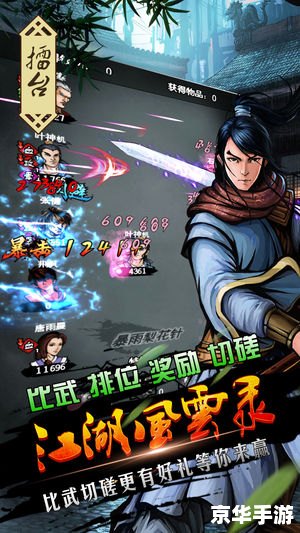 建议:《笑傲江湖充值比例悉数登场:悉解充值玄机,轻松称霸江湖》 建议:《笑傲江湖充值比例悉数登场:悉解充值玄机,轻松称霸江湖》