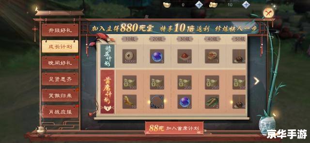 建议:《笑傲江湖充值比例悉数登场:悉解充值玄机,轻松称霸江湖》 建议:《笑傲江湖充值比例悉数登场:悉解充值玄机,轻松称霸江湖》