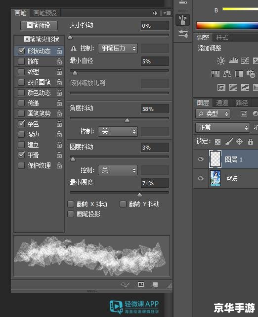 详细步骤教你如何安装并玩转闪客快打3 详细步骤教你如何安装并玩转闪客快打3