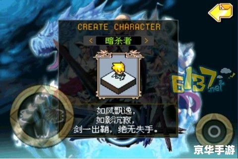 泽诺尼亚传奇3:经典RPG游戏的魅力与探索 泽诺尼亚传奇3:经典RPG游戏的魅力与探索