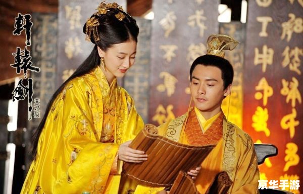建议：《轩辕剑宁珂：重塑经典，探索与战斗的终极体验》