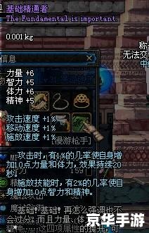 DNF连招精髓:掌握与战斗的艺术 DNF连招精髓:掌握与战斗的艺术