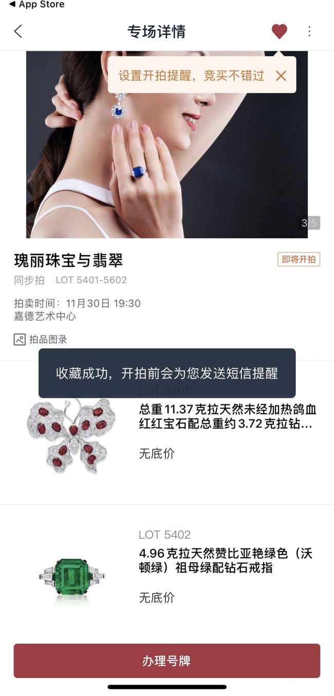 男人帮杂志安装指南:一步步教你如何轻松安装 男人帮杂志安装指南:一步步教你如何轻松安装