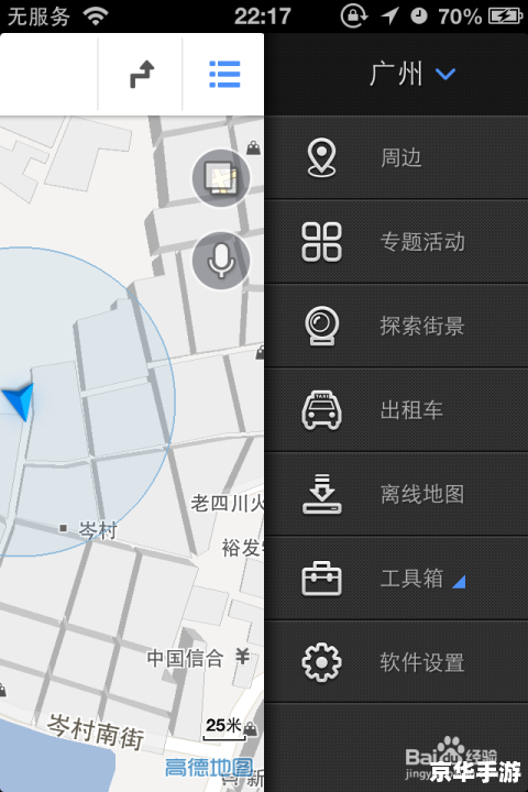 离线地图包怎么安装 如何安装离线地图包 离线地图包怎么安装 如何安装离线地图包