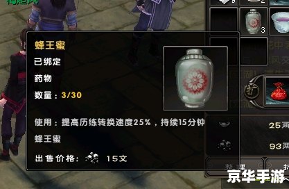 九阴真经门派刺探怎么做 九阴真经门派刺探任务详解 九阴真经门派刺探怎么做 九阴真经门派刺探任务详解