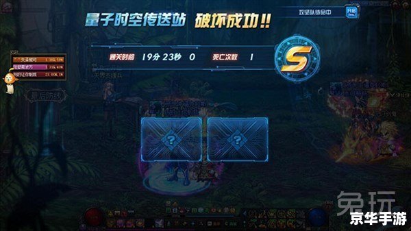 【超级攻略之神】游戏心得与攻略分享