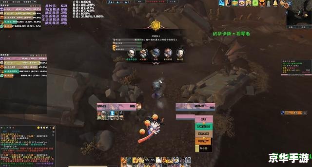 建议:《Wow大脚:探索与战斗的终极助手》 建议:《Wow大脚:探索与战斗的终极助手》