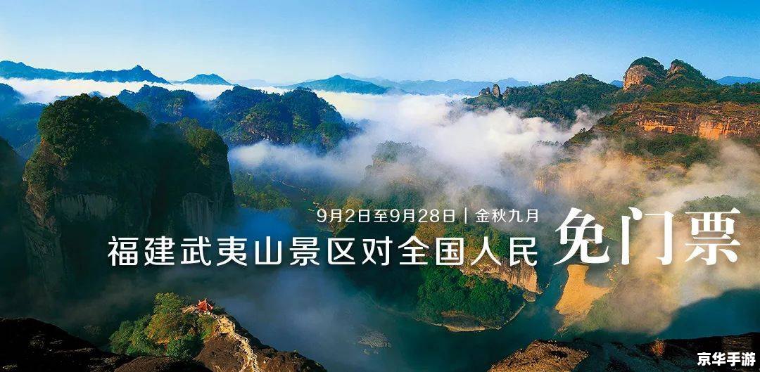 青云山攻略：探索与战斗的终极指南