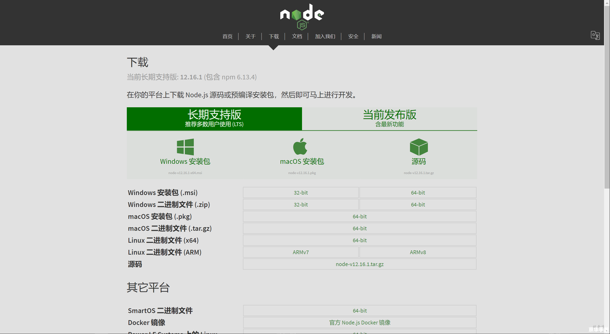 qtalk客户端怎么安装 详细步骤教你如何安装QTalk客户端 qtalk客户端怎么安装 详细步骤教你如何安装QTalk客户端