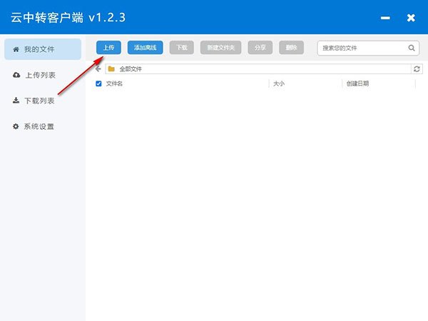 qtalk客户端怎么安装 详细步骤教你如何安装QTalk客户端 qtalk客户端怎么安装 详细步骤教你如何安装QTalk客户端