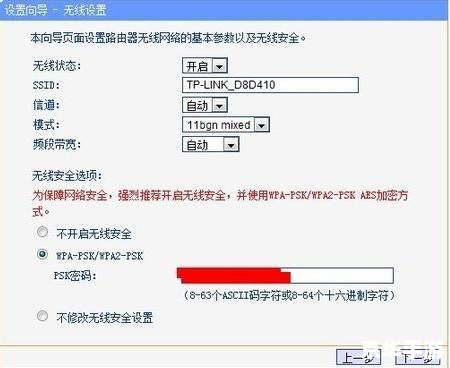 软件路由怎么安装 软件路由怎么安装