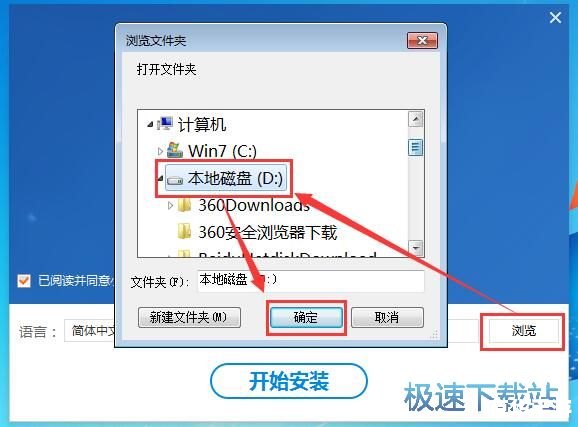 软件路由怎么安装 软件路由怎么安装
