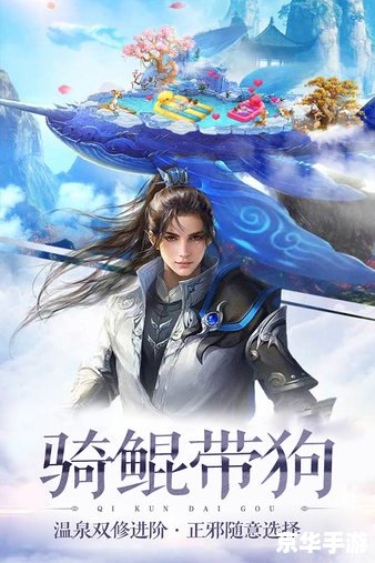 网游之梦幻现实txt：游戏与现实的交融