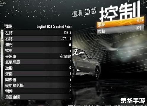 极品飞车13自动退出问题分析及解决方案 极品飞车13自动退出问题分析及解决方案