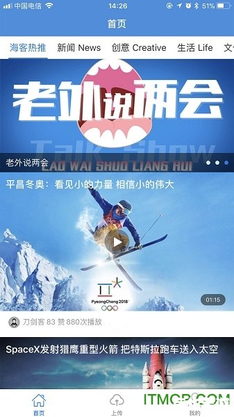 探索全球视野:外国视频软件的崛起与影响 探索全球视野:外国视频软件的崛起与影响