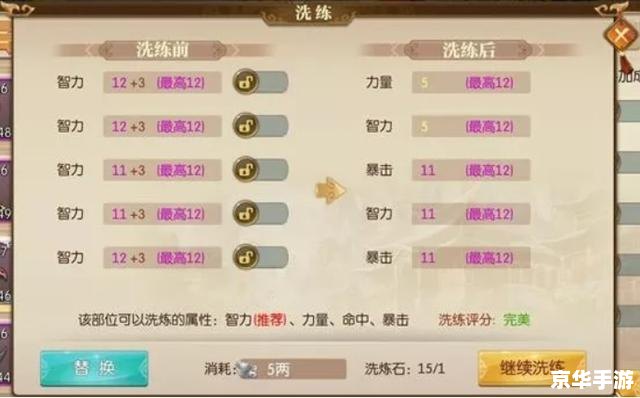 建议:《征途2手游》:重燃经典,开启全新冒险之旅 建议:《征途2手游》:重燃经典,开启全新冒险之旅