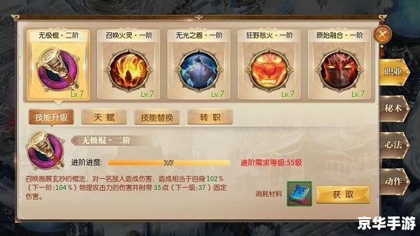 建议:《征途2手游》:重燃经典,开启全新冒险之旅 建议:《征途2手游》:重燃经典,开启全新冒险之旅