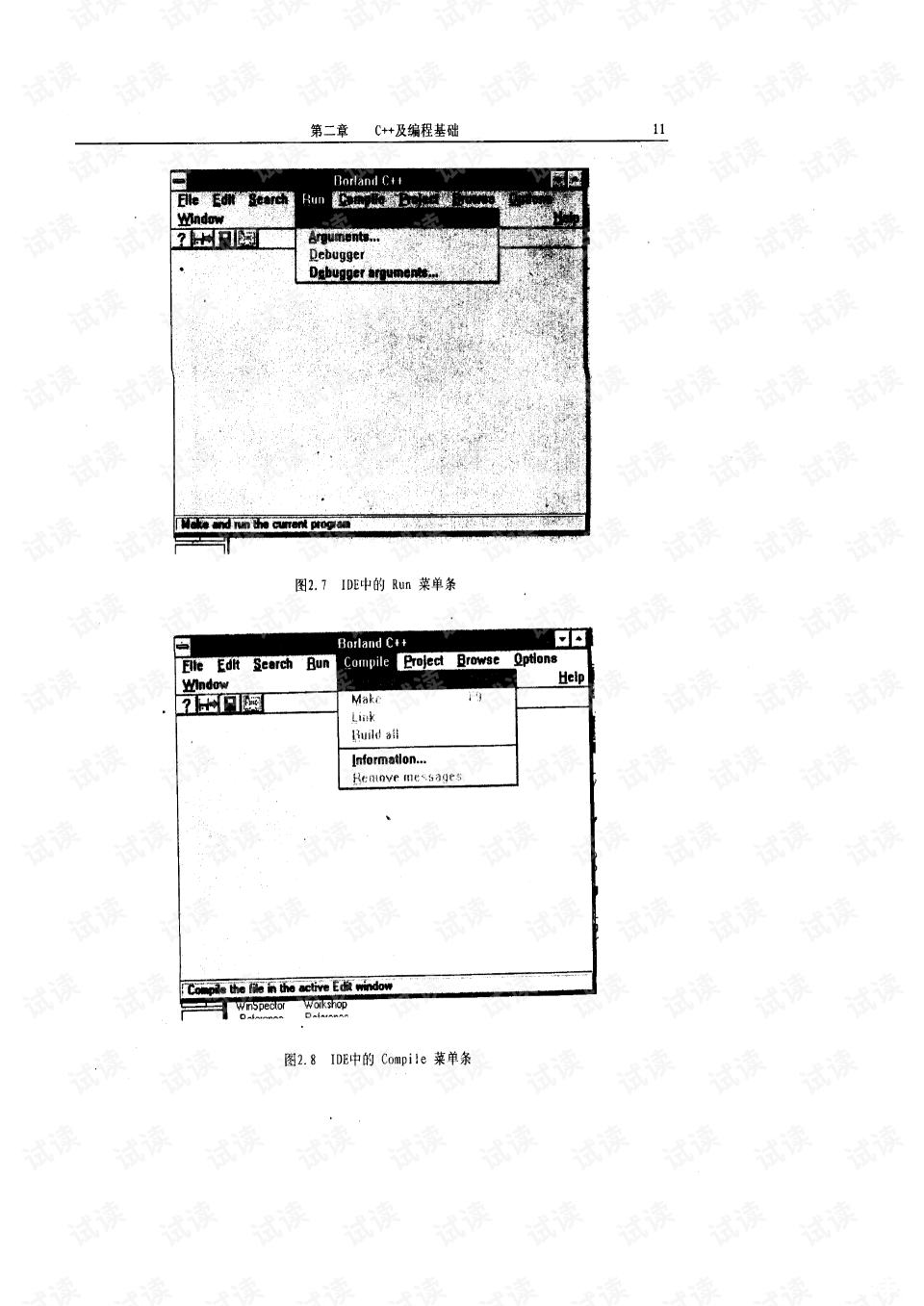 qbasic怎么用 QBasic编程基础教程 qbasic怎么用 QBasic编程基础教程