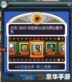 dnf疲劳蓄电池怎么用 DNF疲劳蓄电池详解:作用、获取与使用攻略 dnf疲劳蓄电池怎么用 DNF疲劳蓄电池详解:作用、获取与使用攻略